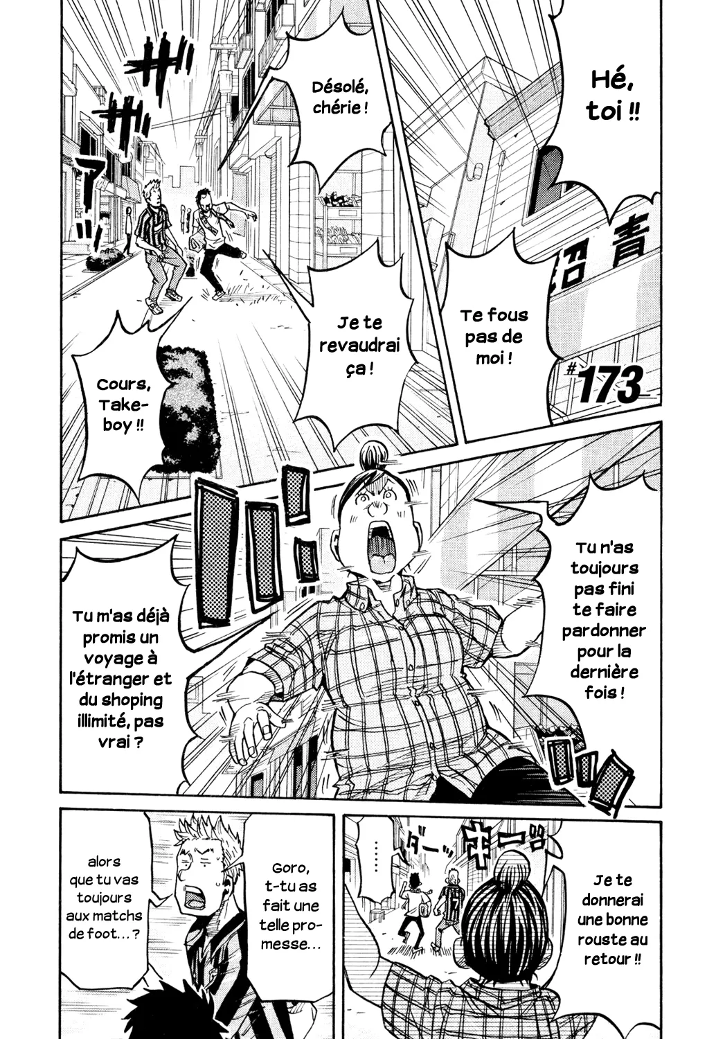 Giant Killing - 173 - 67c8fce7c5c14.webp