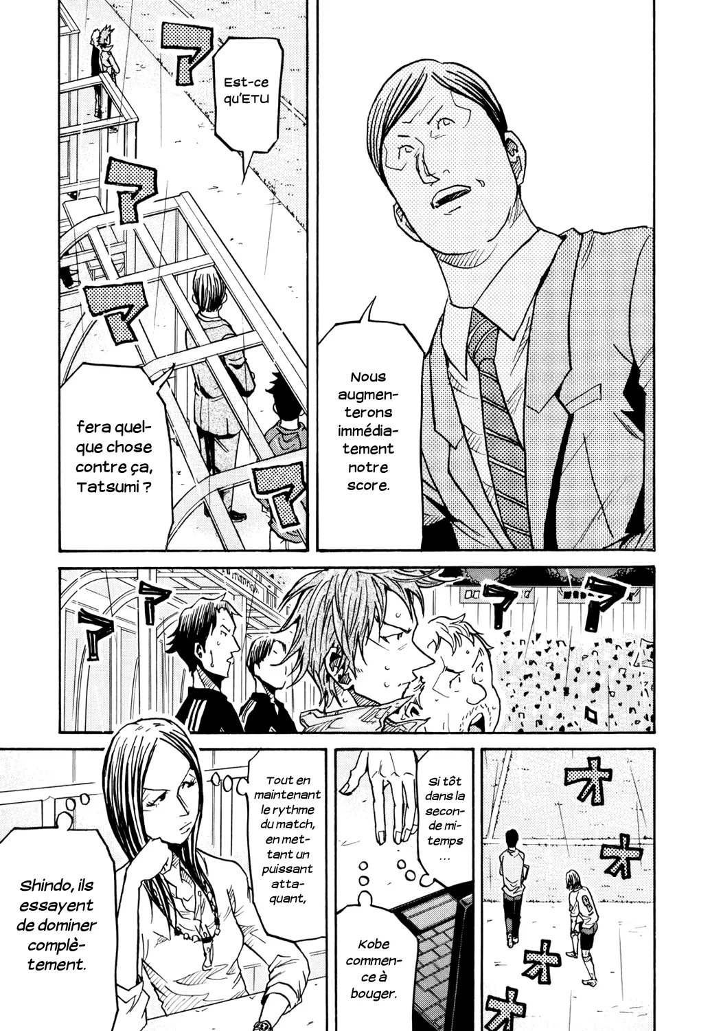 Giant Killing - 176 - 67c8fd01a35f1.webp