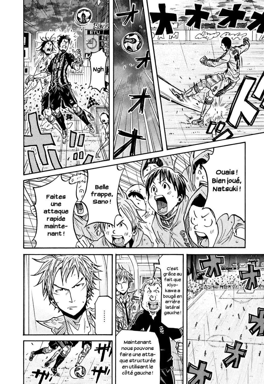 Giant Killing - 177 - 67c8fd045dbf4.webp
