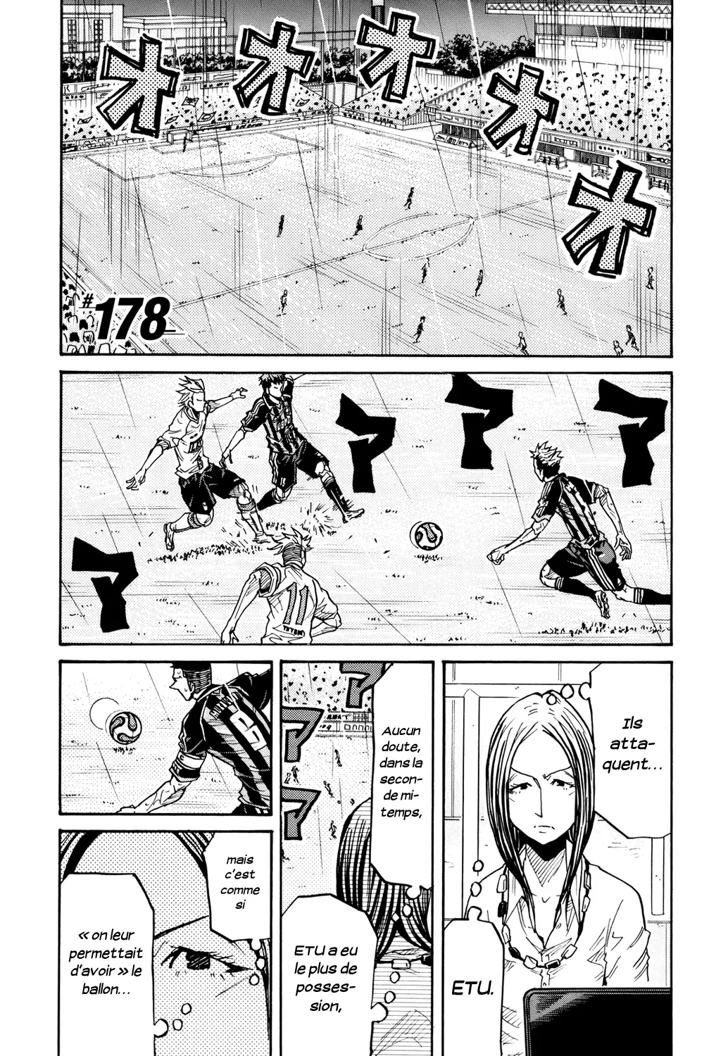 Giant Killing - 178 - 67c8fd0d5b8ed.webp