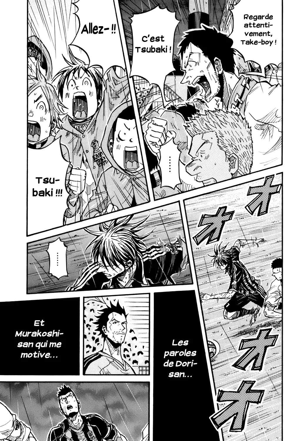 Giant Killing - 179 - 67c8fd168093f.webp