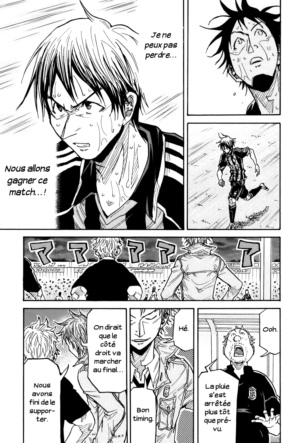 Giant Killing - 179 - 67c8fd19bff0f.webp
