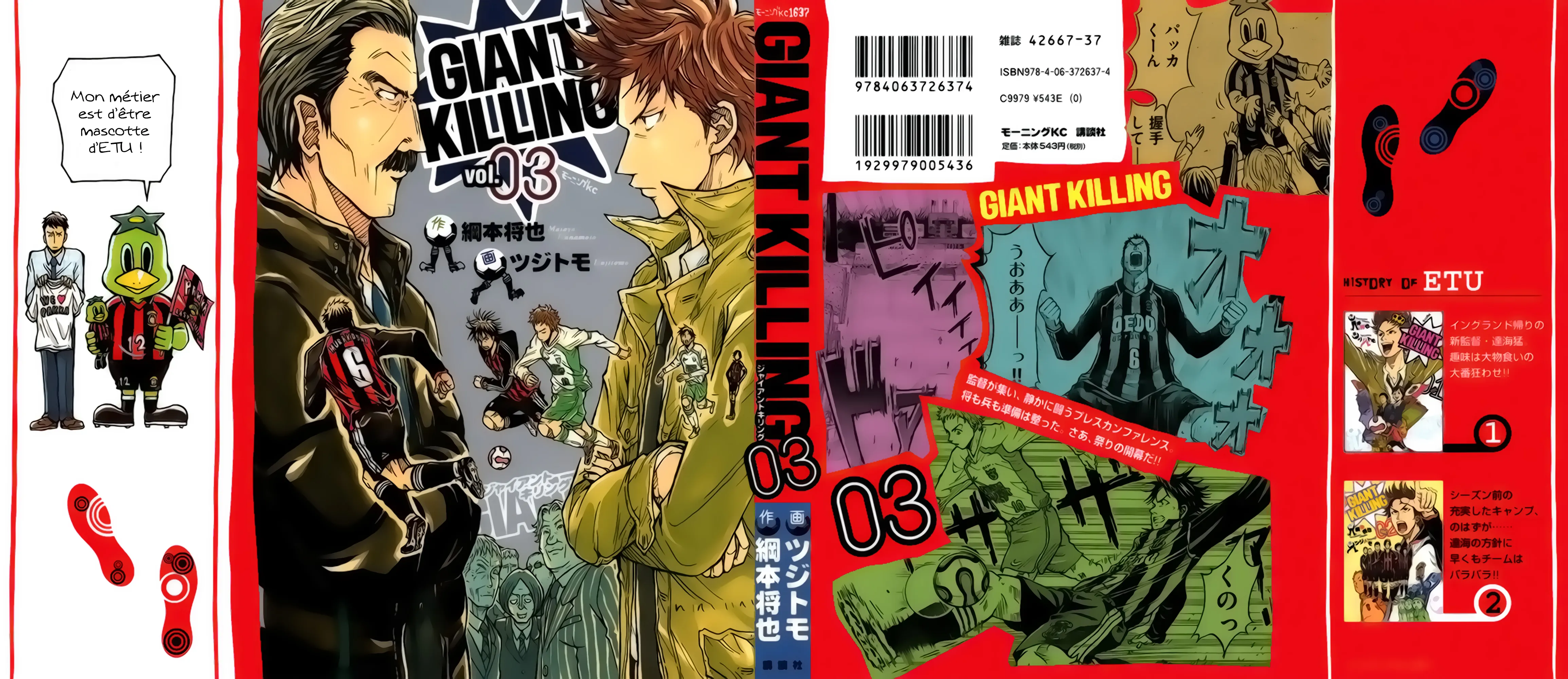 Giant Killing - 18 - 67c8fd1d9576a.webp
