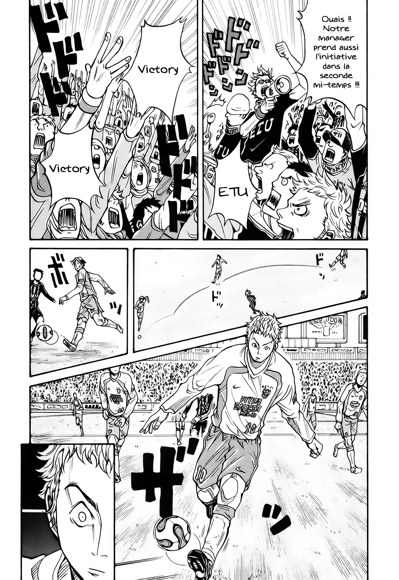 Giant Killing - 18 - 67c8fd23dfd69.webp