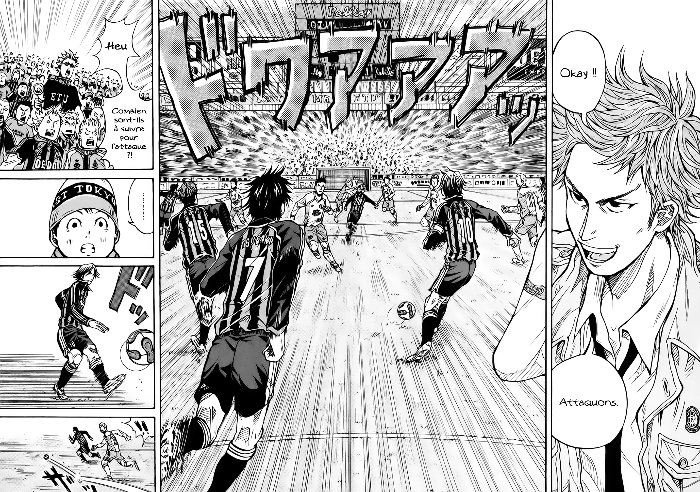 Giant Killing - 18 - 67c8fd25b0fe7.webp