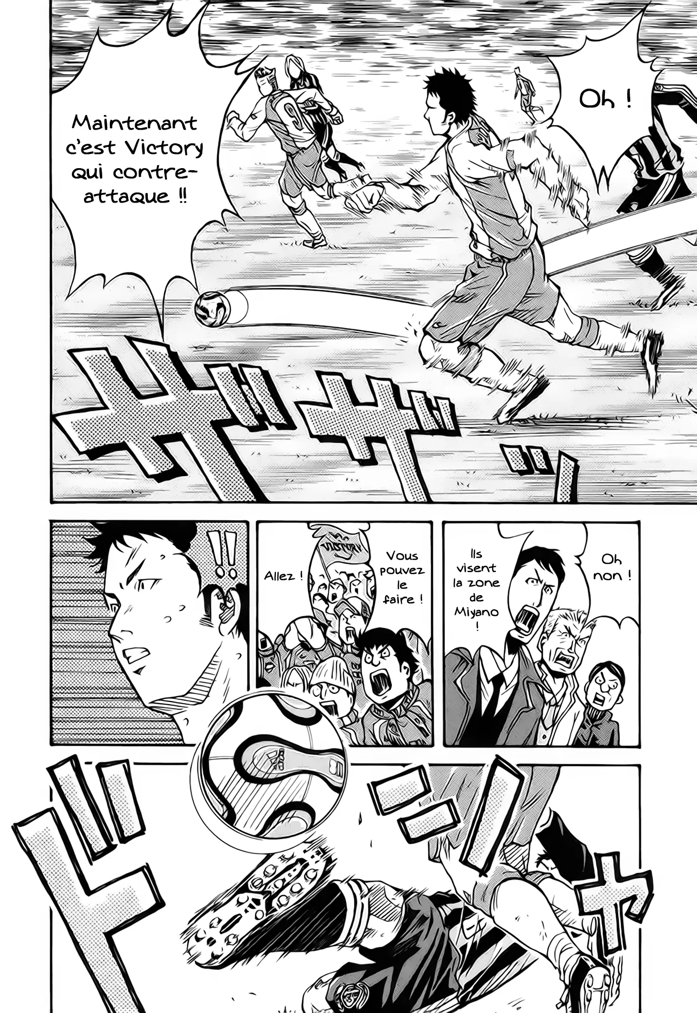 Giant Killing - 18 - 67c8fd275a1e1.webp