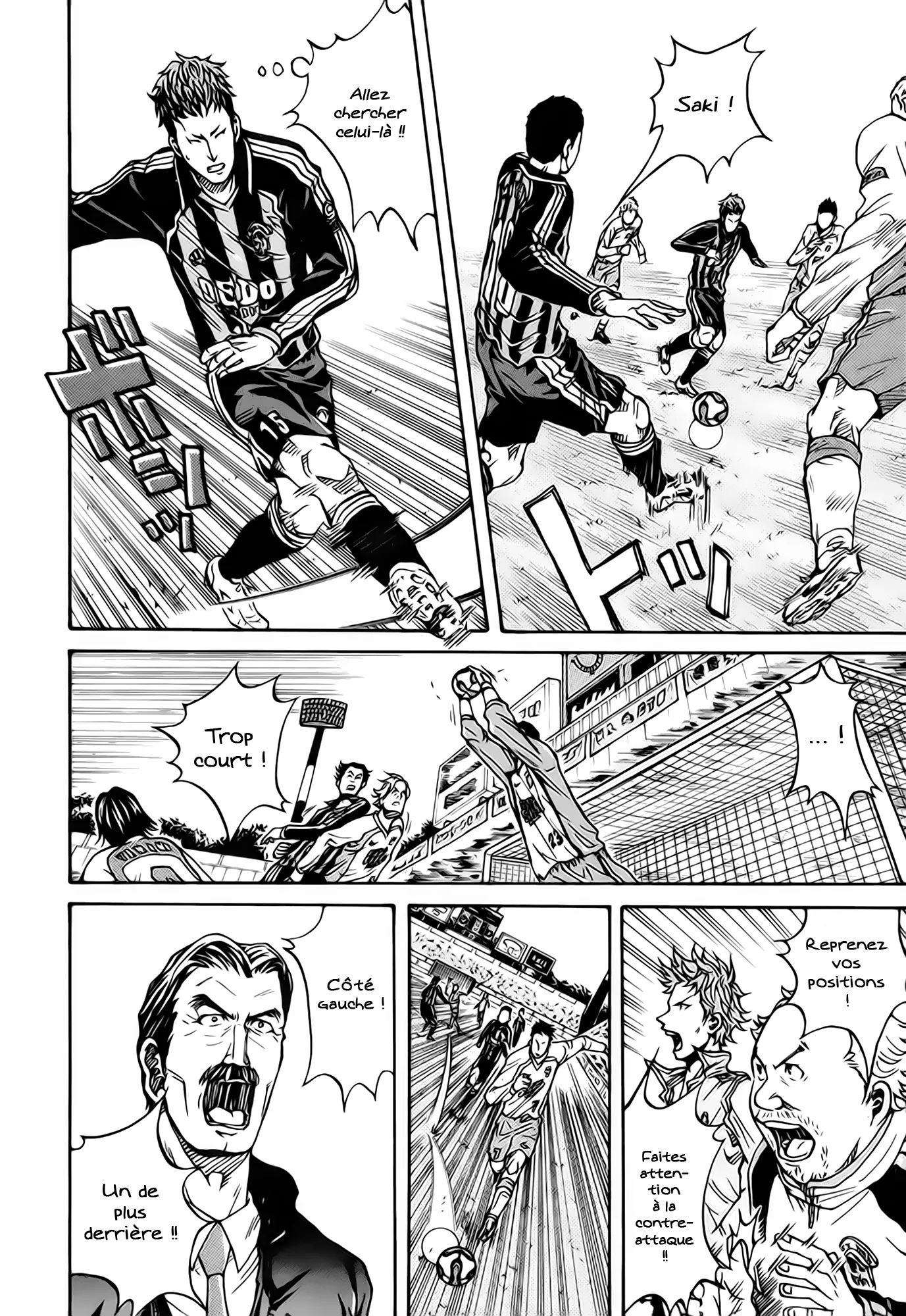 Giant Killing - 18 - 67c8fd285f682.webp