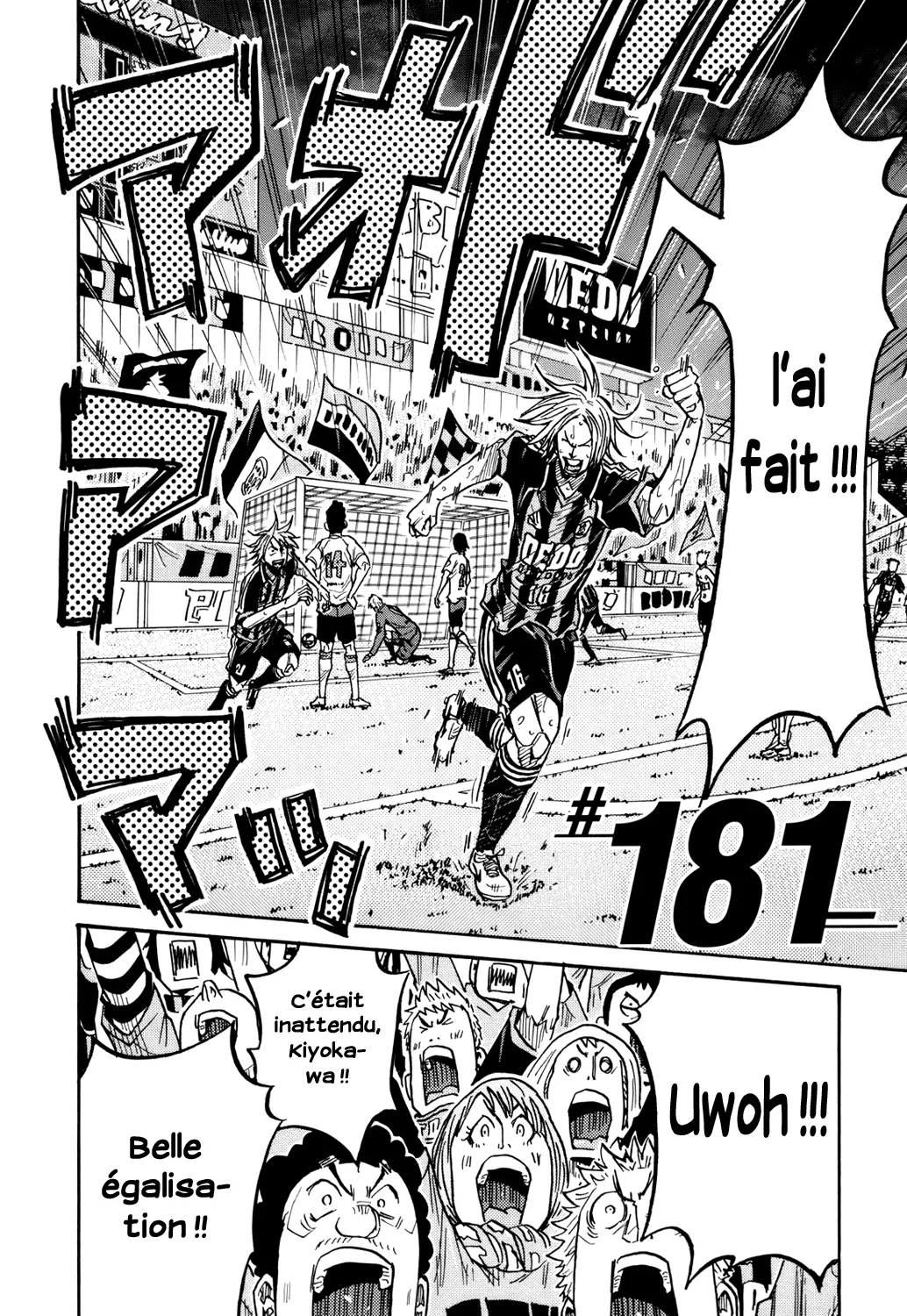 Giant Killing - 181 - 67c8fd31c9b85.webp