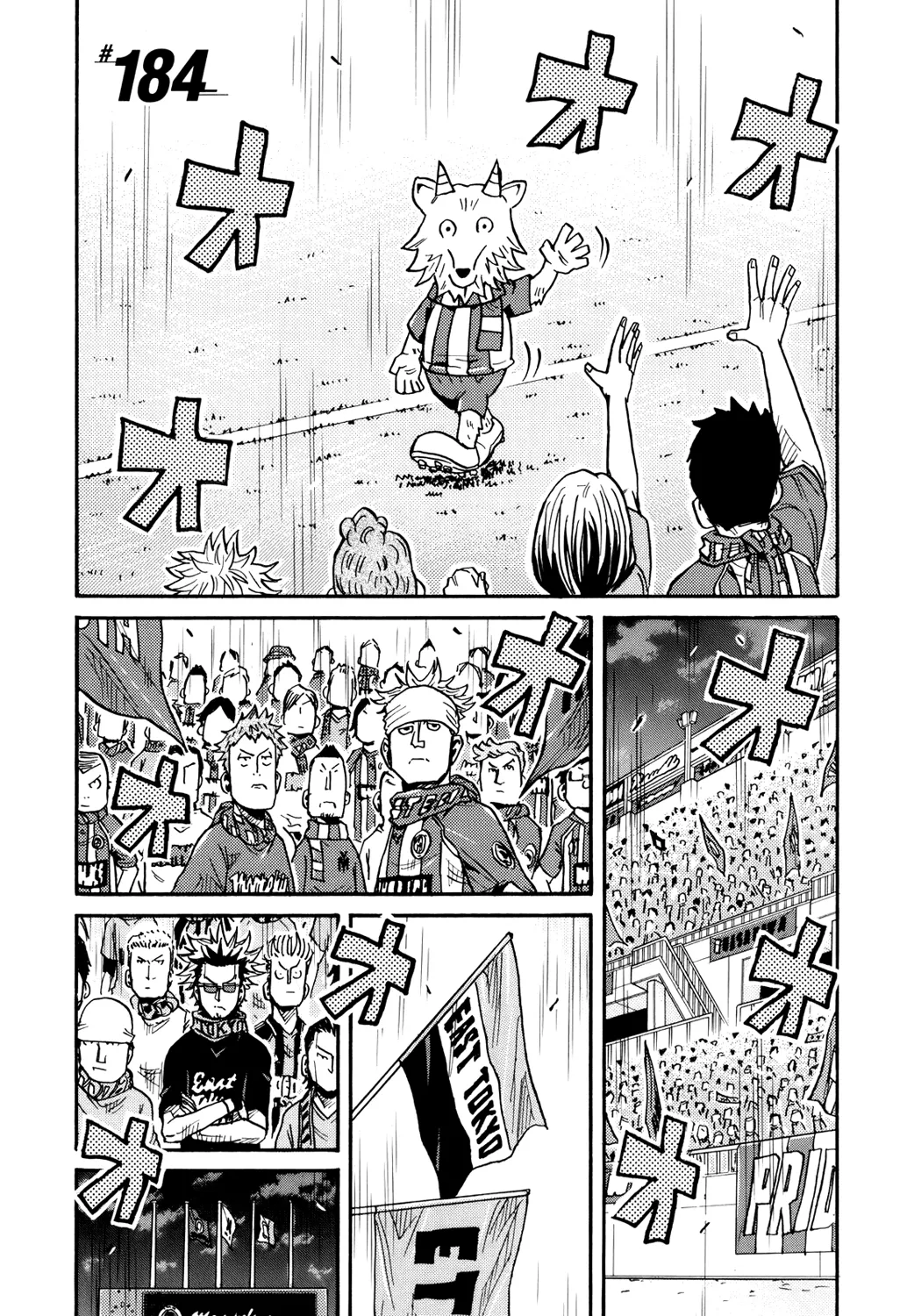 Giant Killing - 184 - 67c8fd45dd4a2.webp