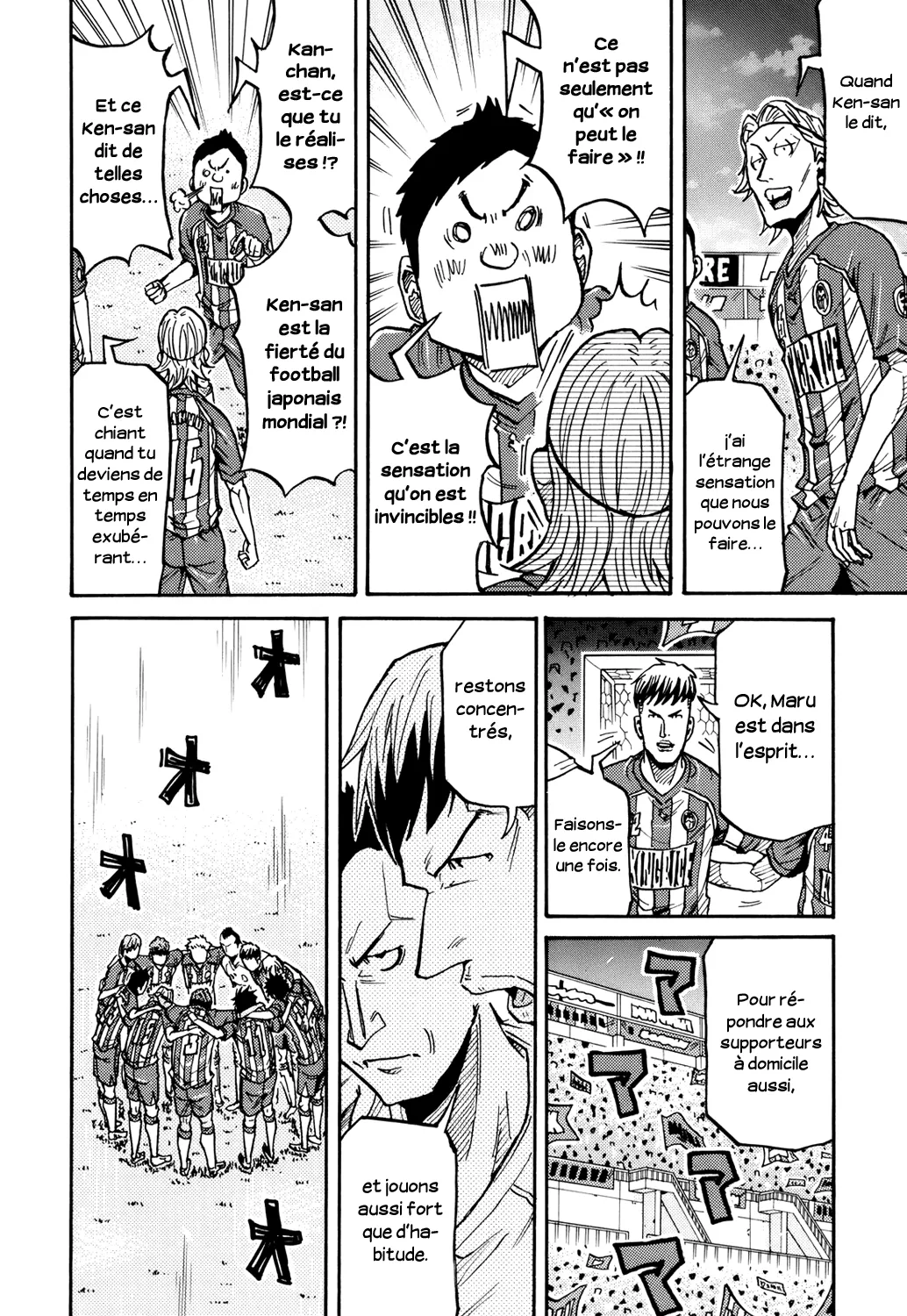Giant Killing - 185 - 67c8fd4fb6fbc.webp