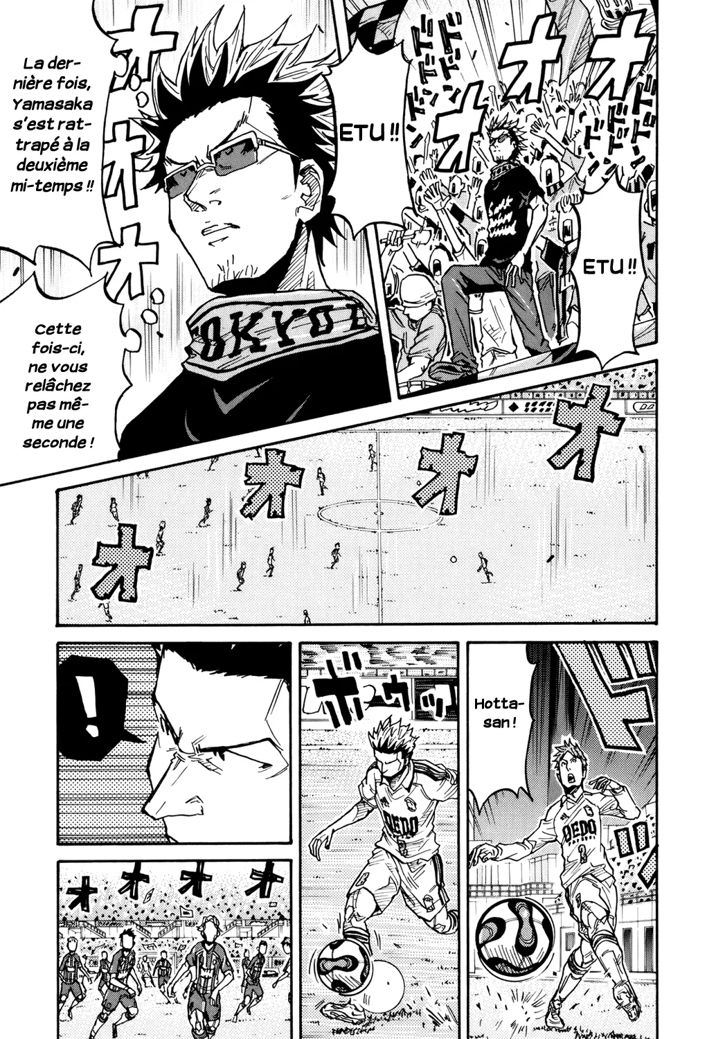 Giant Killing - 185 - 67c8fd50be6c4.webp