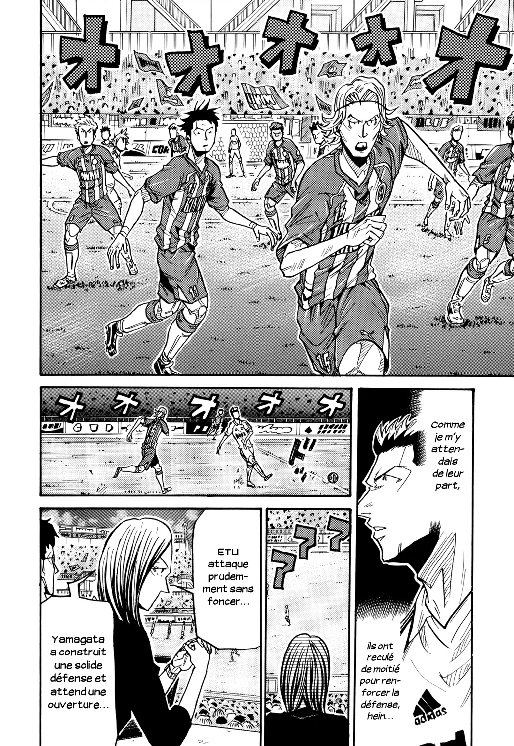 Giant Killing - 185 - 67c8fd512f89e.webp