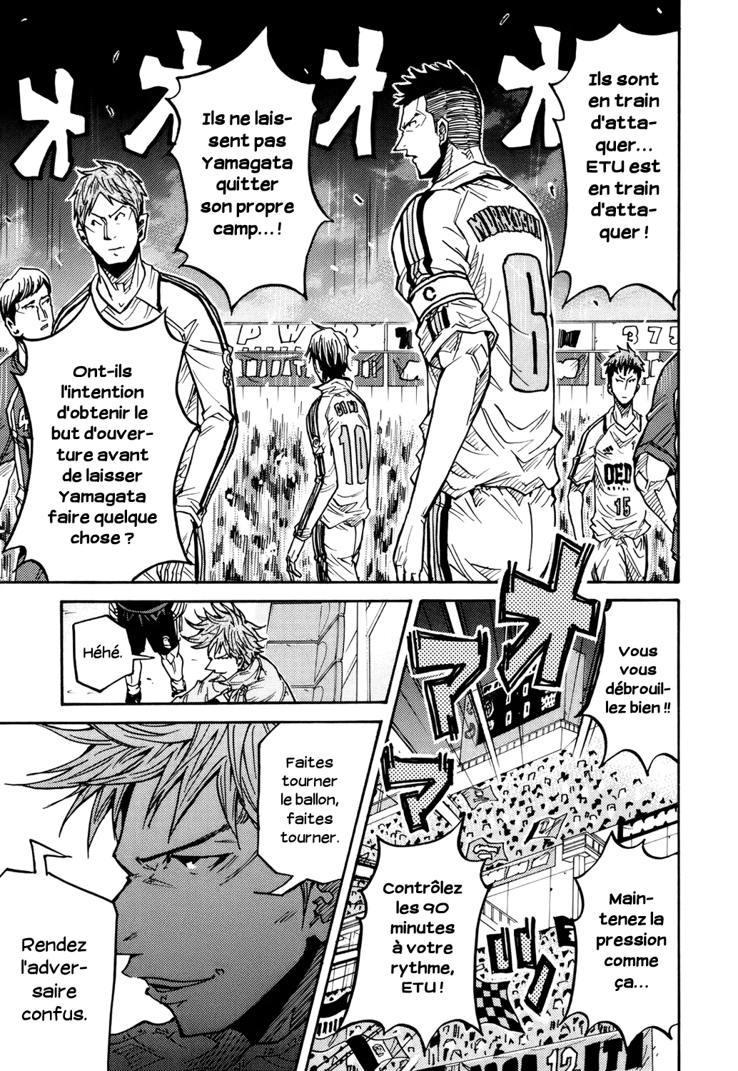 Giant Killing - 186 - 67c8fd55ea962.webp