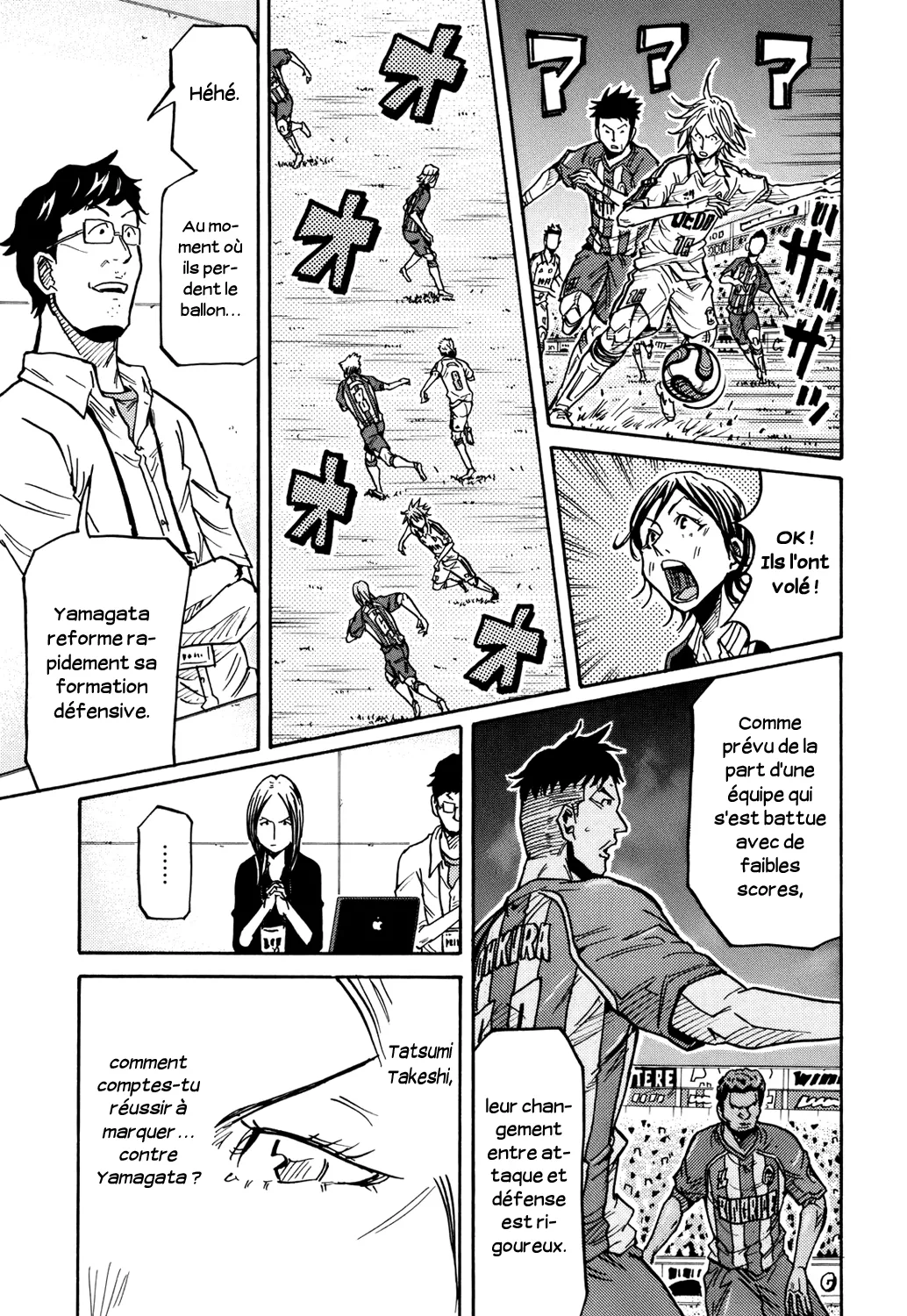 Giant Killing - 186 - 67c8fd58ac776.webp