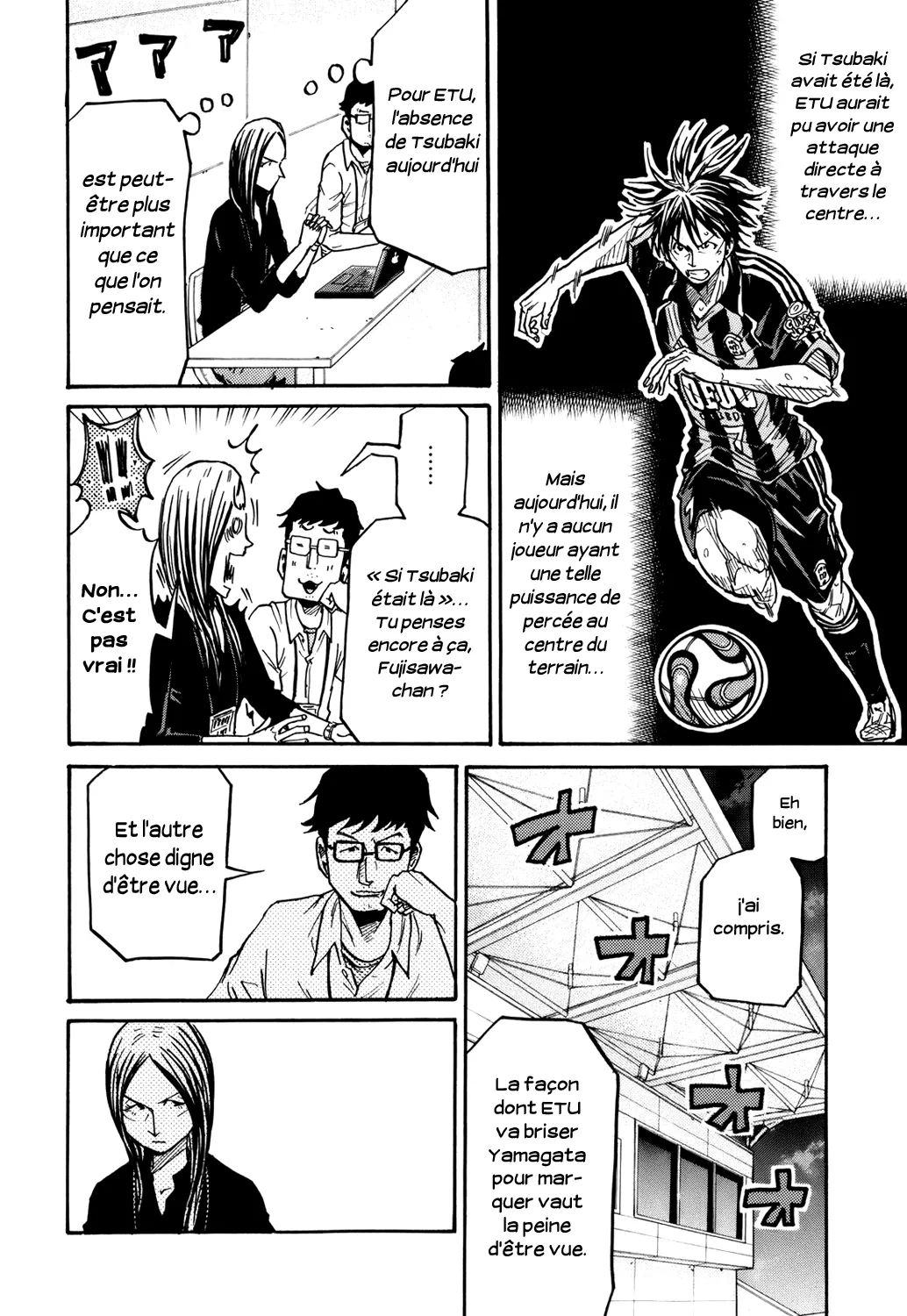 Giant Killing - 186 - 67c8fd58f11aa.webp