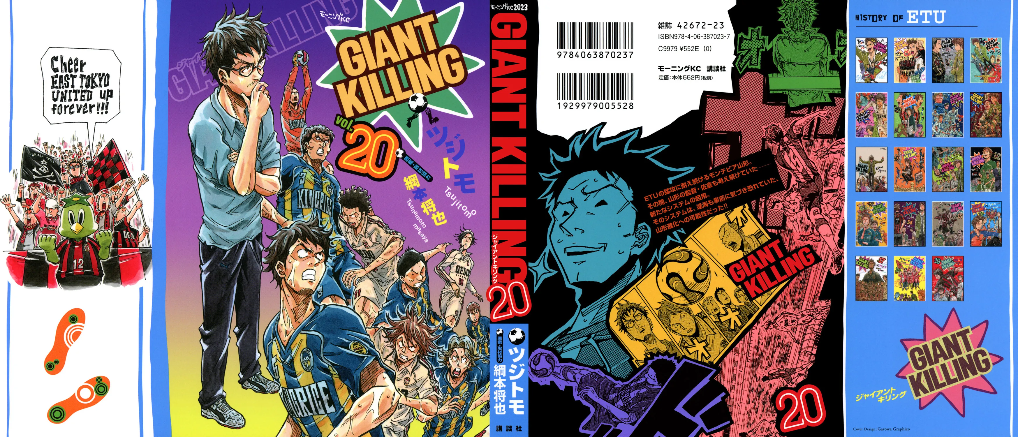 Giant Killing - 188 - 67c8fd63c6d42.webp