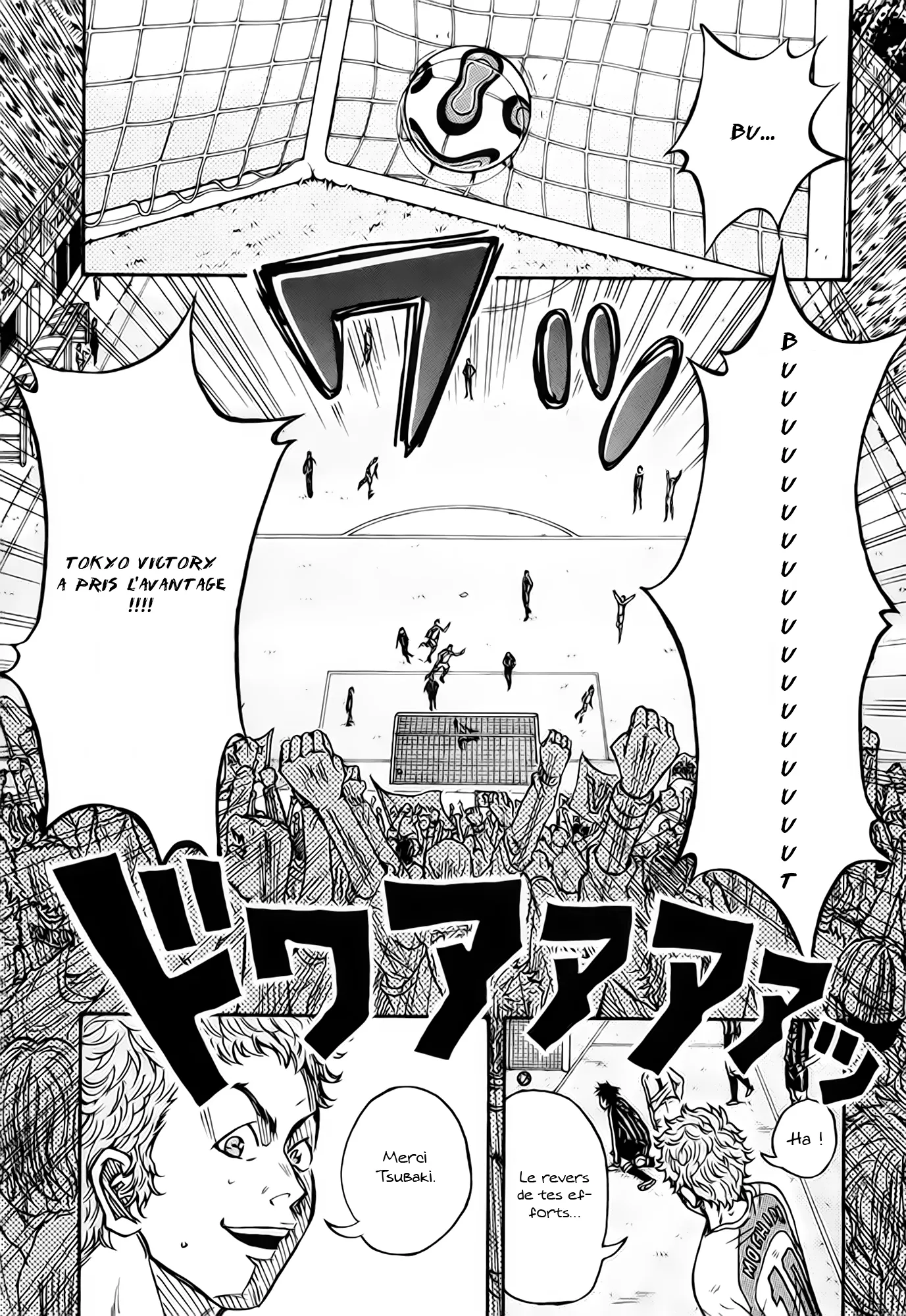 Giant Killing - 19 - 67c8fd7c49837.webp