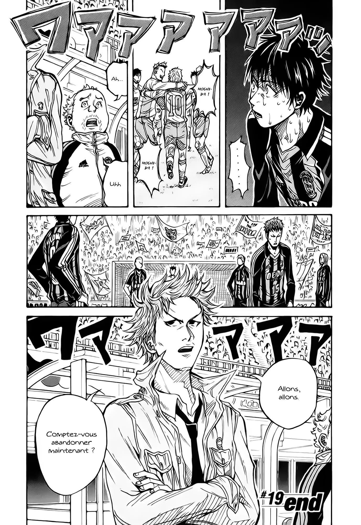 Giant Killing - 19 - 67c8fd7cd0c70.webp