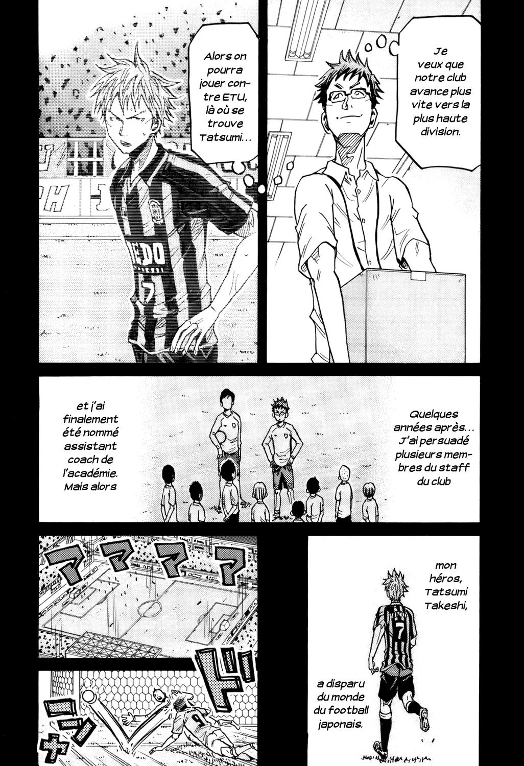 Giant Killing - 190 - 67c8fd81b4d19.webp