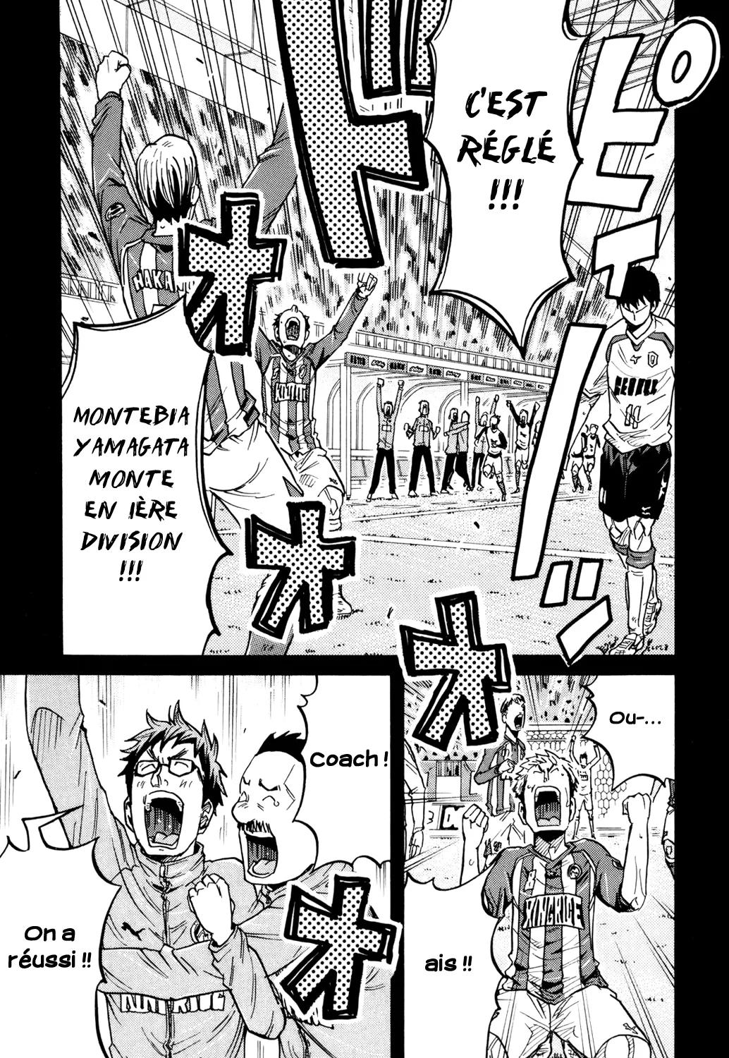 Giant Killing - 190 - 67c8fd829844a.webp