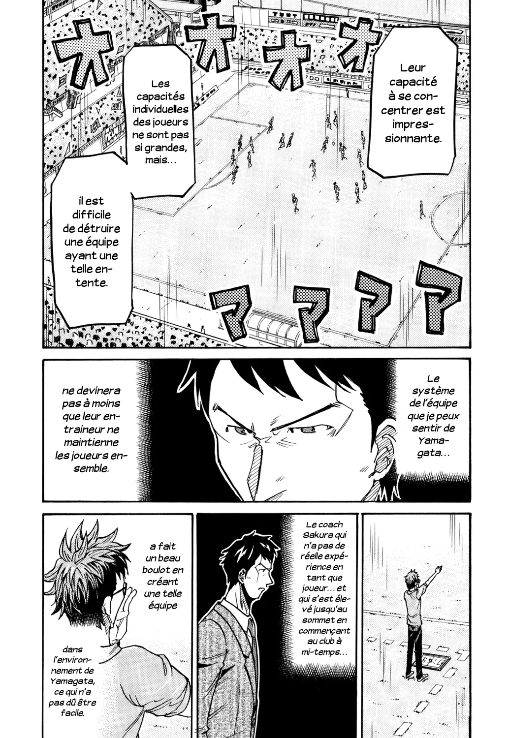 Giant Killing - 192 - 67c8fd8ca9bcd.webp