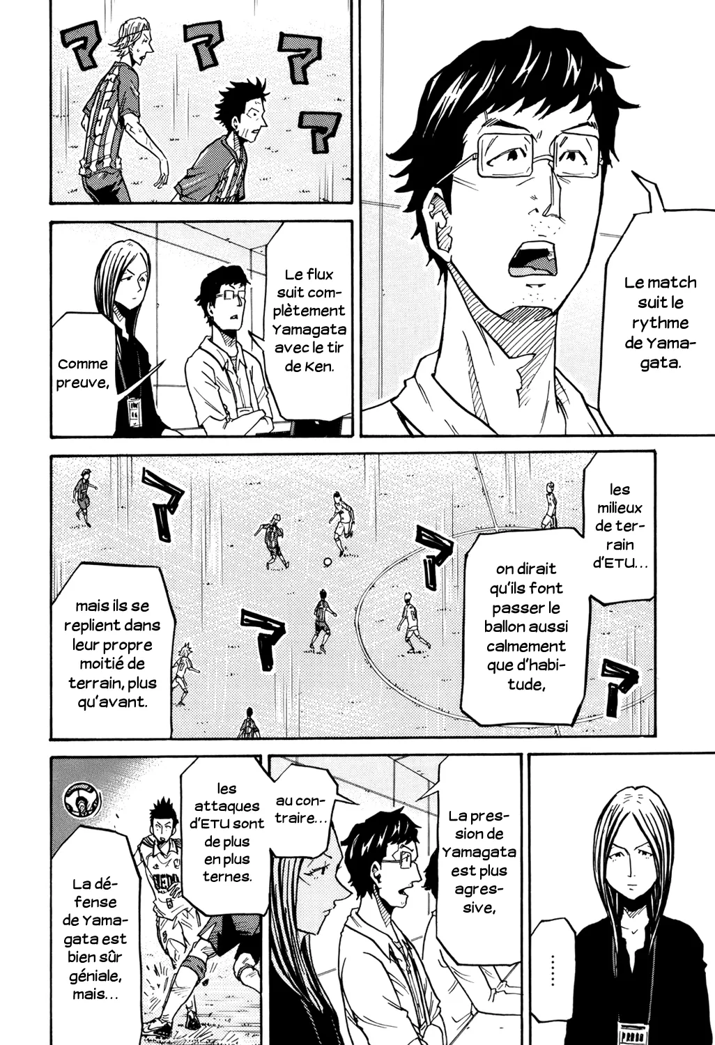 Giant Killing - 193 - 67c8fd9332990.webp