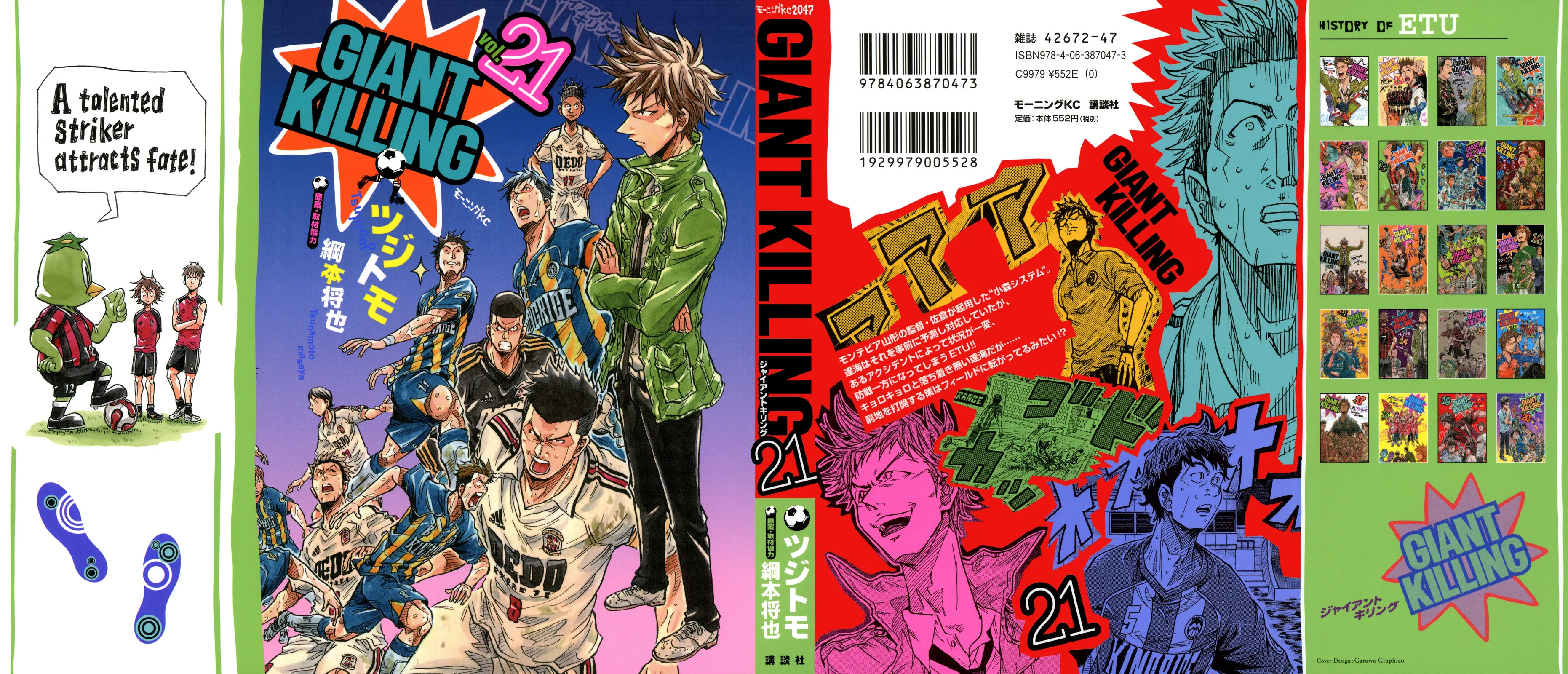 Giant Killing - 198 - 67c8fdb4590bf.webp