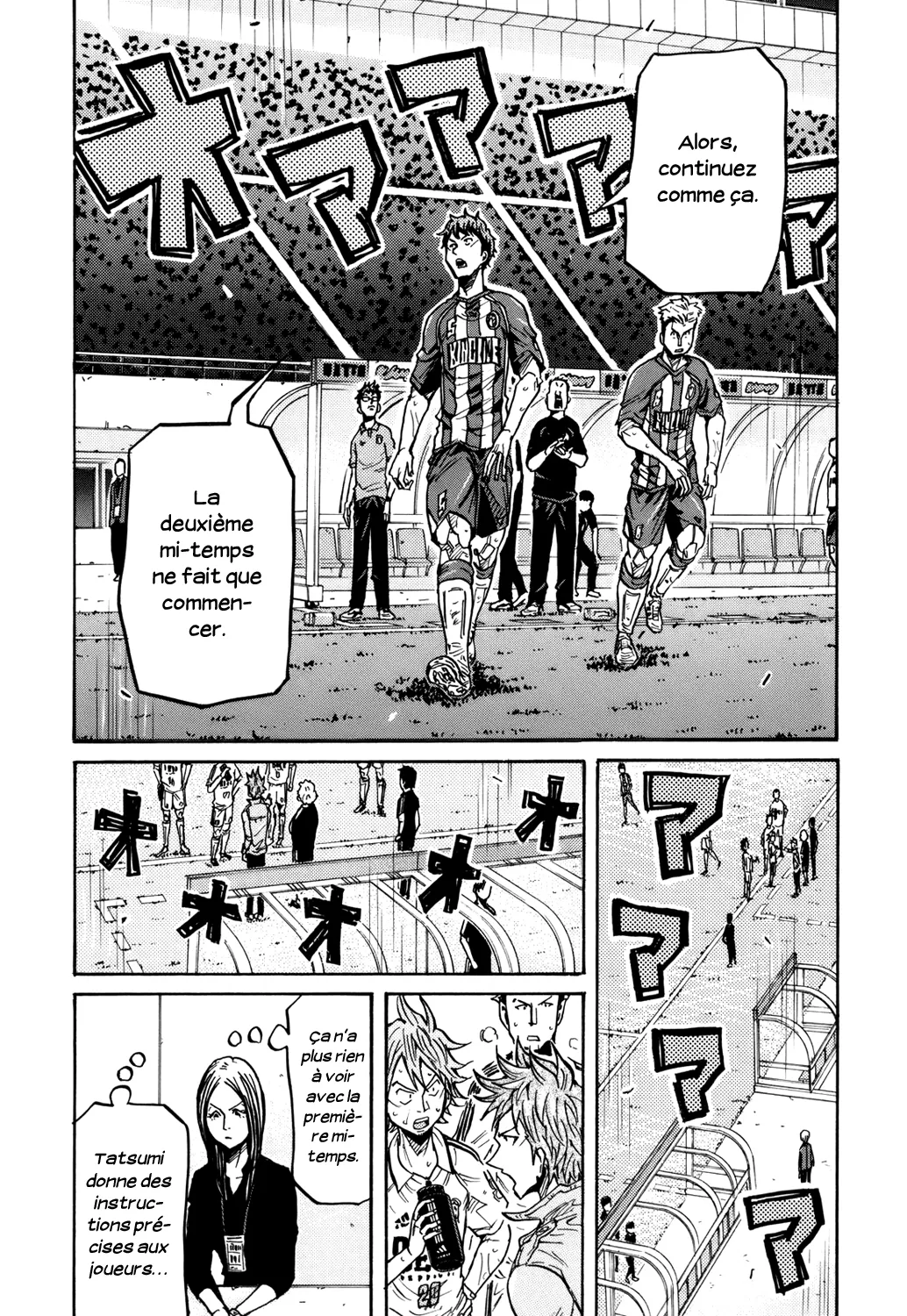 Giant Killing - 198 - 67c8fdbb4f201.webp