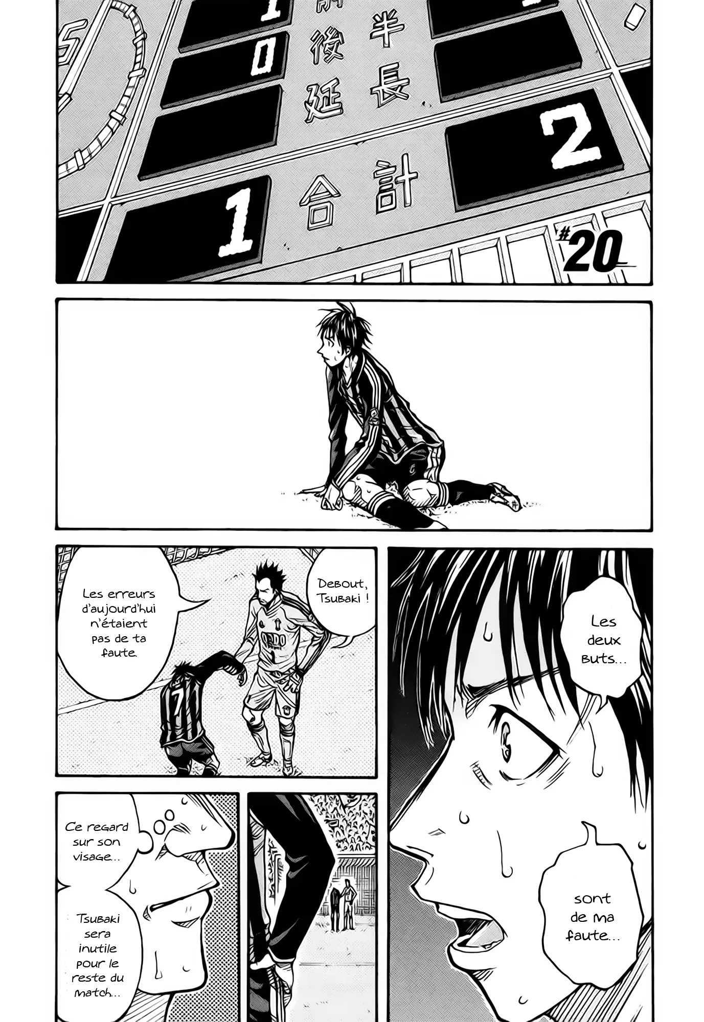 Giant Killing - 20 - 67c8fdc983c71.webp