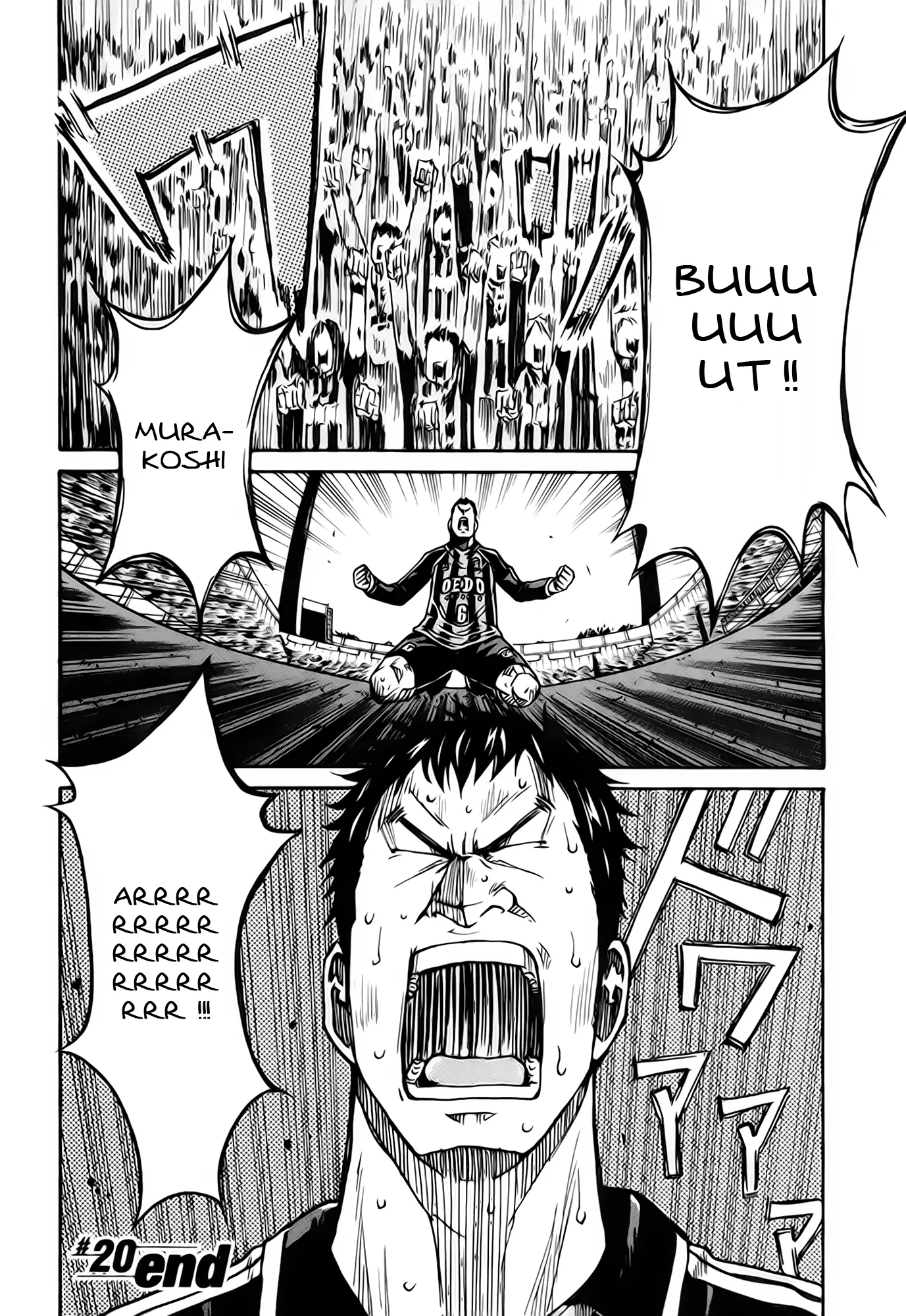 Giant Killing - 20 - 67c8fdd3dd3f5.webp