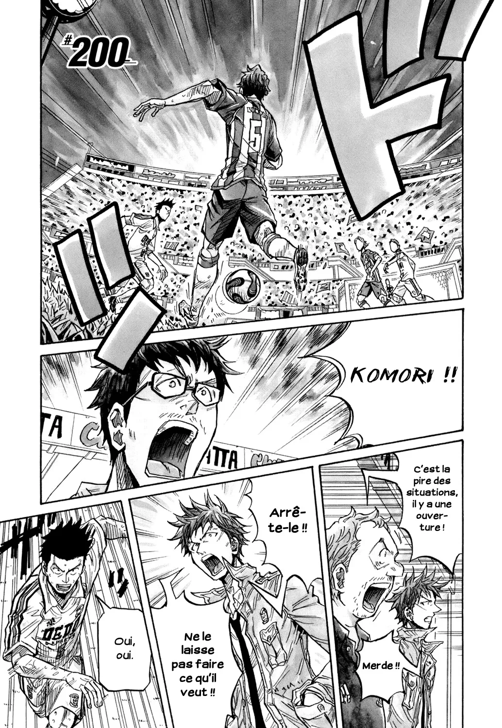 Giant Killing - 200 - 67c8fdd45d2e6.webp