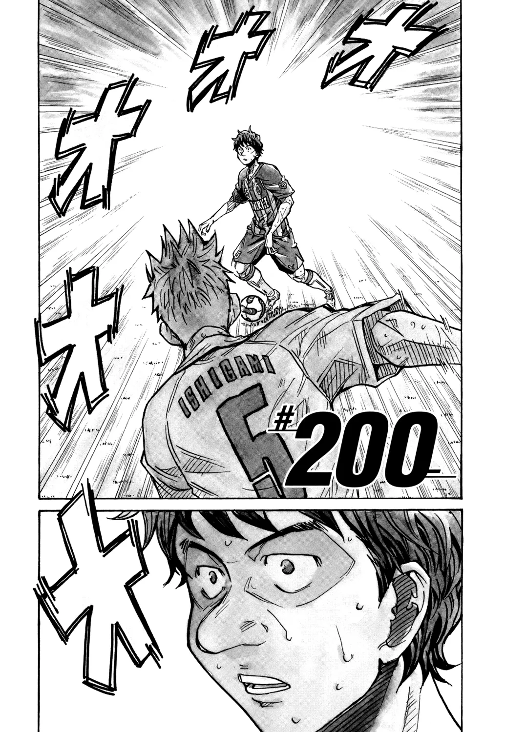 Giant Killing - 200 - 67c8fdd4a4067.webp