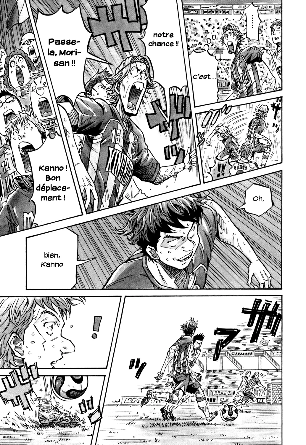 Giant Killing - 200 - 67c8fdd4f26cc.webp
