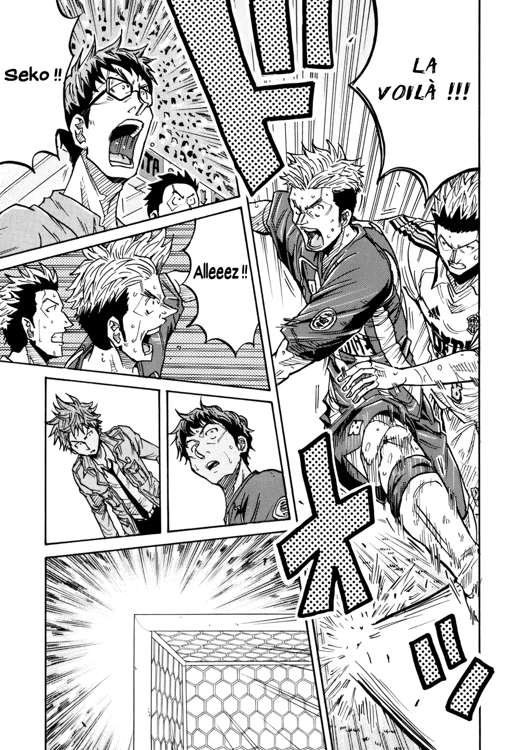 Giant Killing - 200 - 67c8fdd6cb671.webp