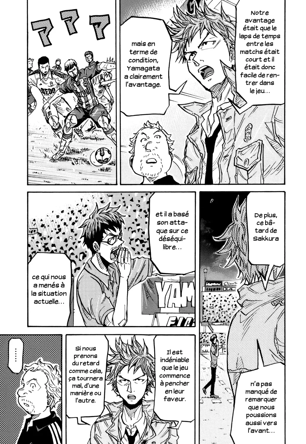 Giant Killing - 200 - 67c8fdd89ef56.webp