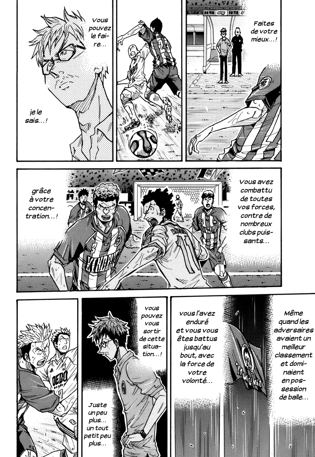 Giant Killing - 200 - 67c8fdd991fe8.webp