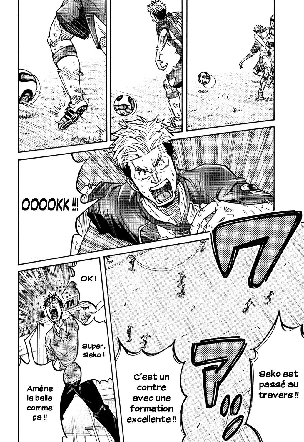 Giant Killing - 200 - 67c8fddad587d.webp