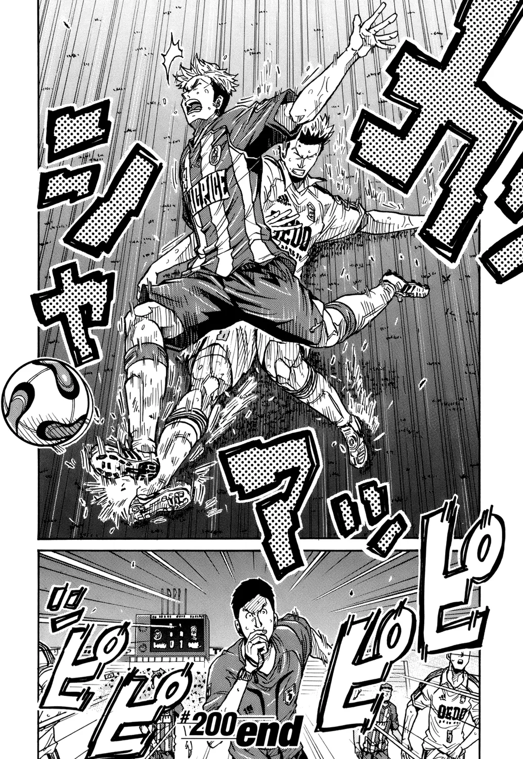 Giant Killing - 200 - 67c8fddb8159c.webp
