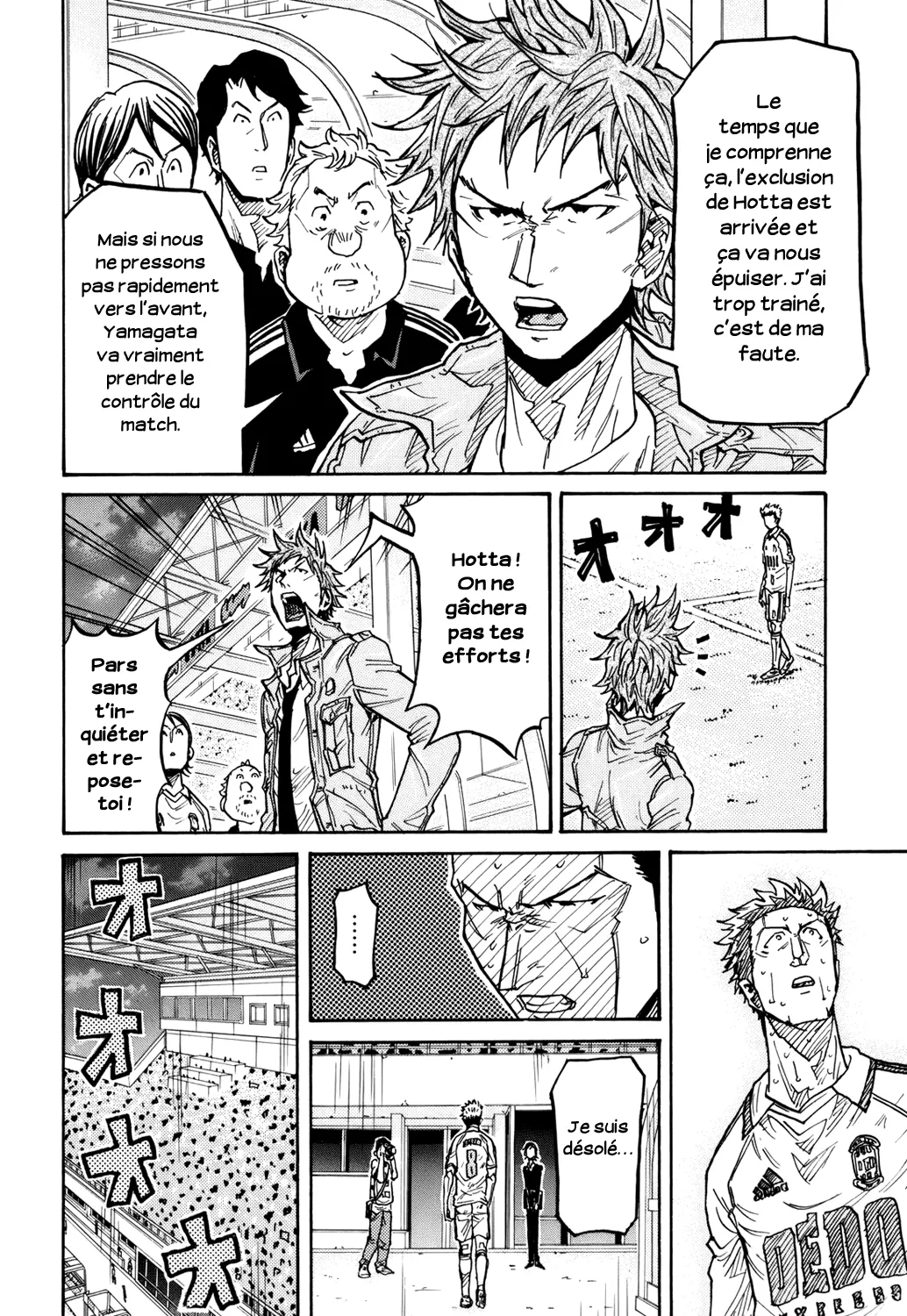 Giant Killing - 201 - 67c8fdde3ed7e.webp