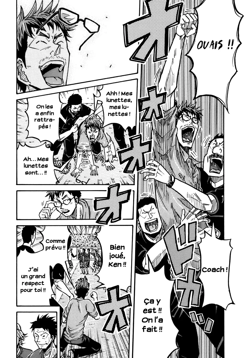 Giant Killing - 202 - 67c8fde41bc12.webp