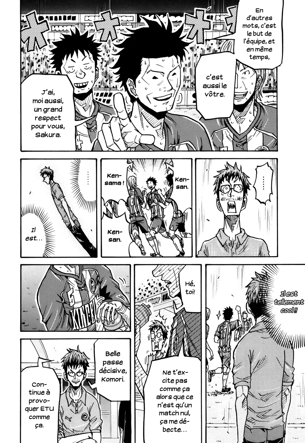 Giant Killing - 202 - 67c8fde4aae95.webp