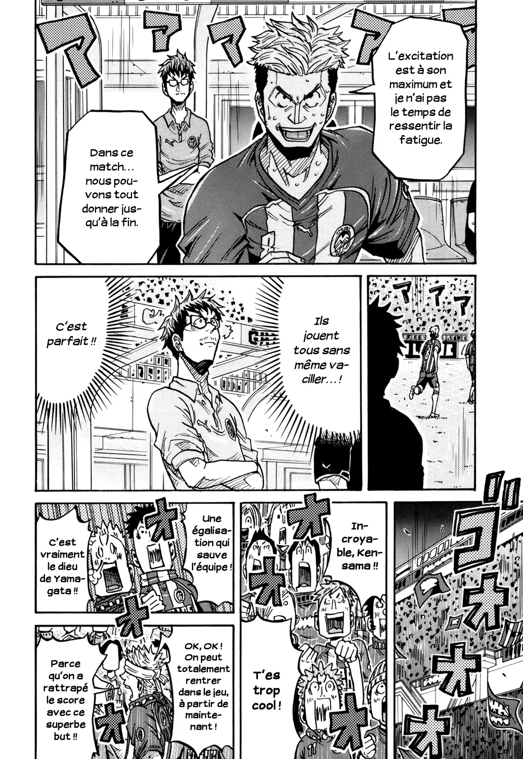 Giant Killing - 202 - 67c8fde550f0d.webp