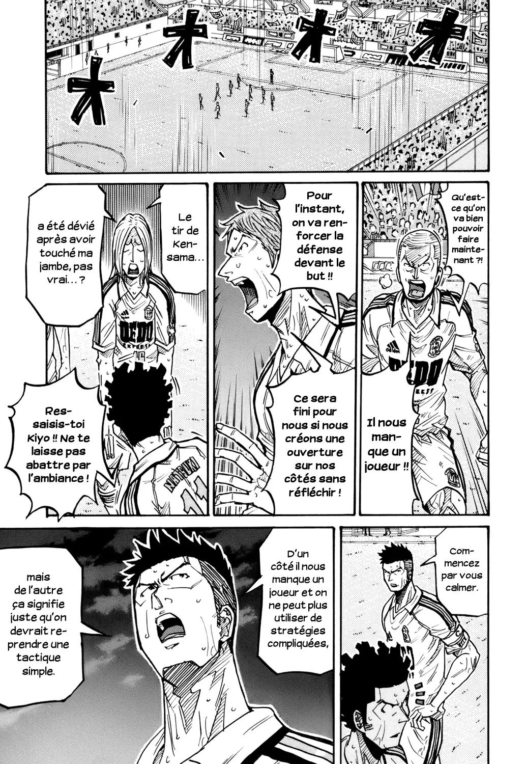 Giant Killing - 202 - 67c8fde64045f.webp