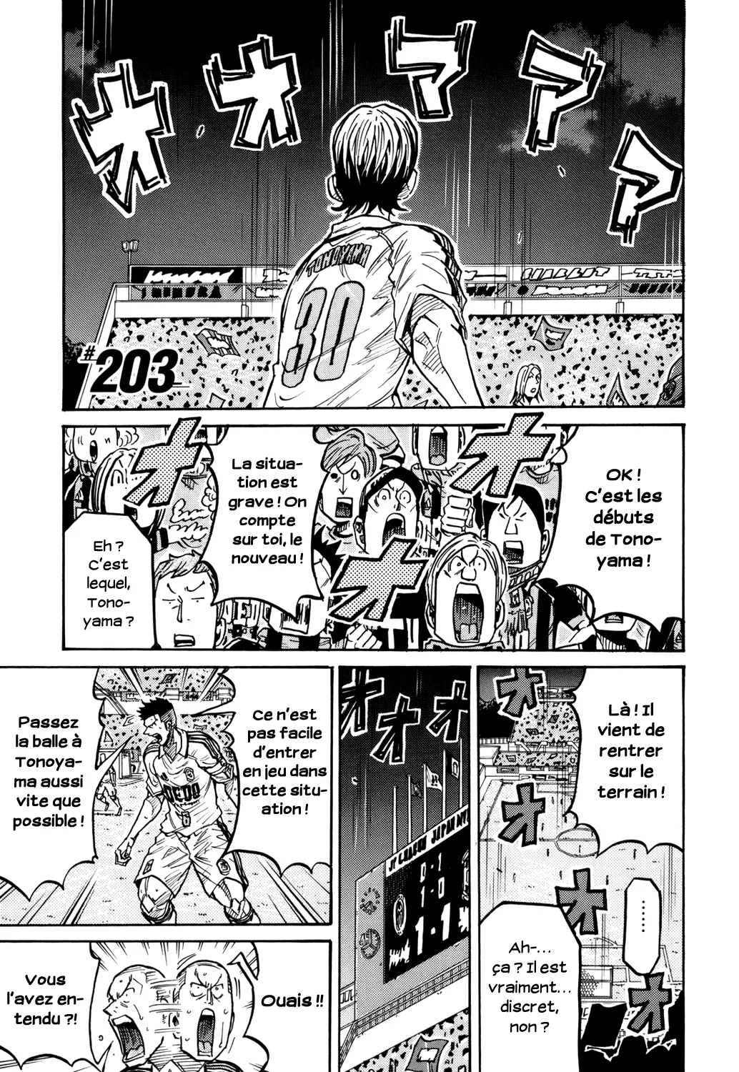Giant Killing - 203 - 67c8fde9b23f7.webp