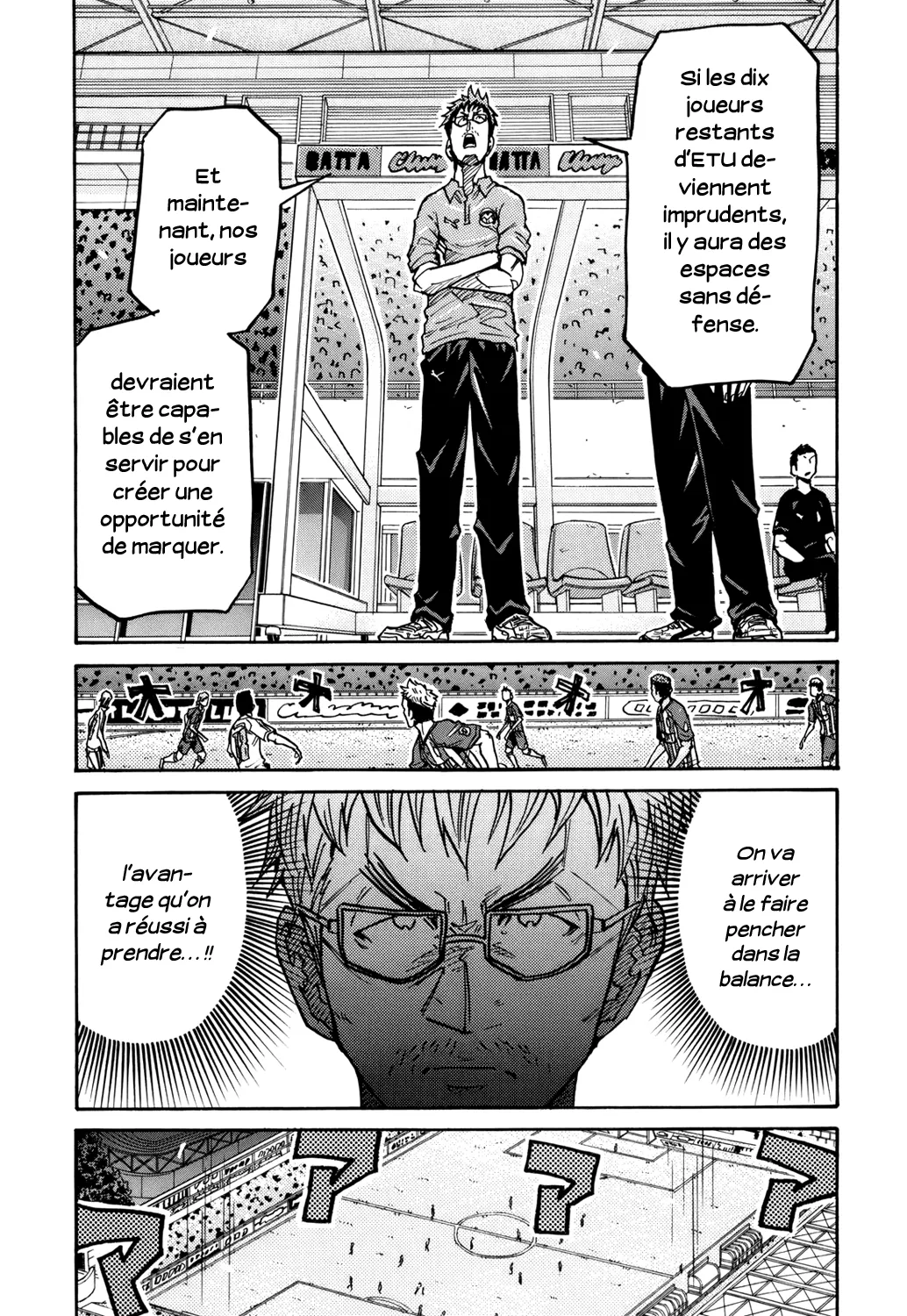 Giant Killing - 203 - 67c8fdeb7f720.webp