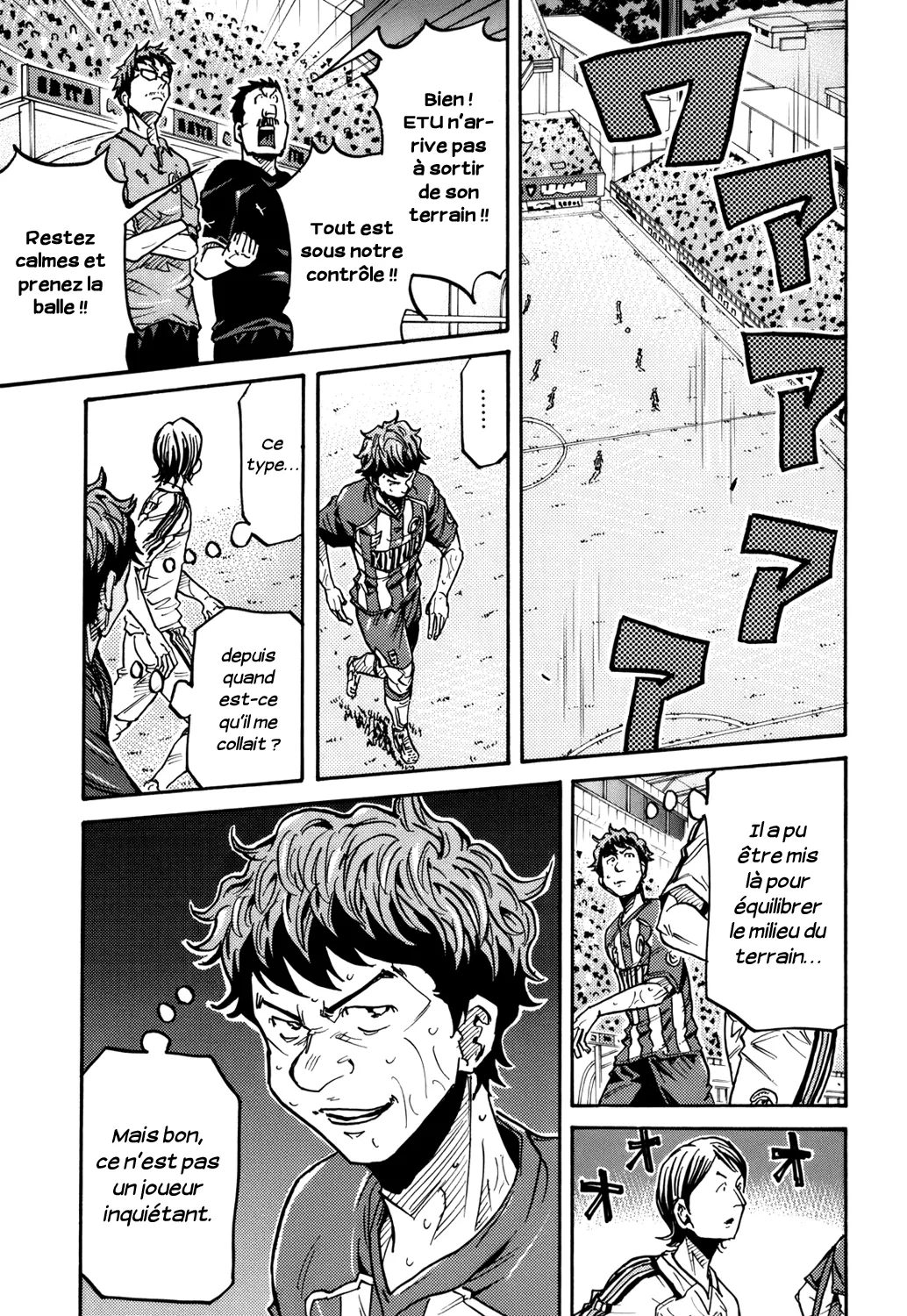 Giant Killing - 203 - 67c8fdecd7a27.webp
