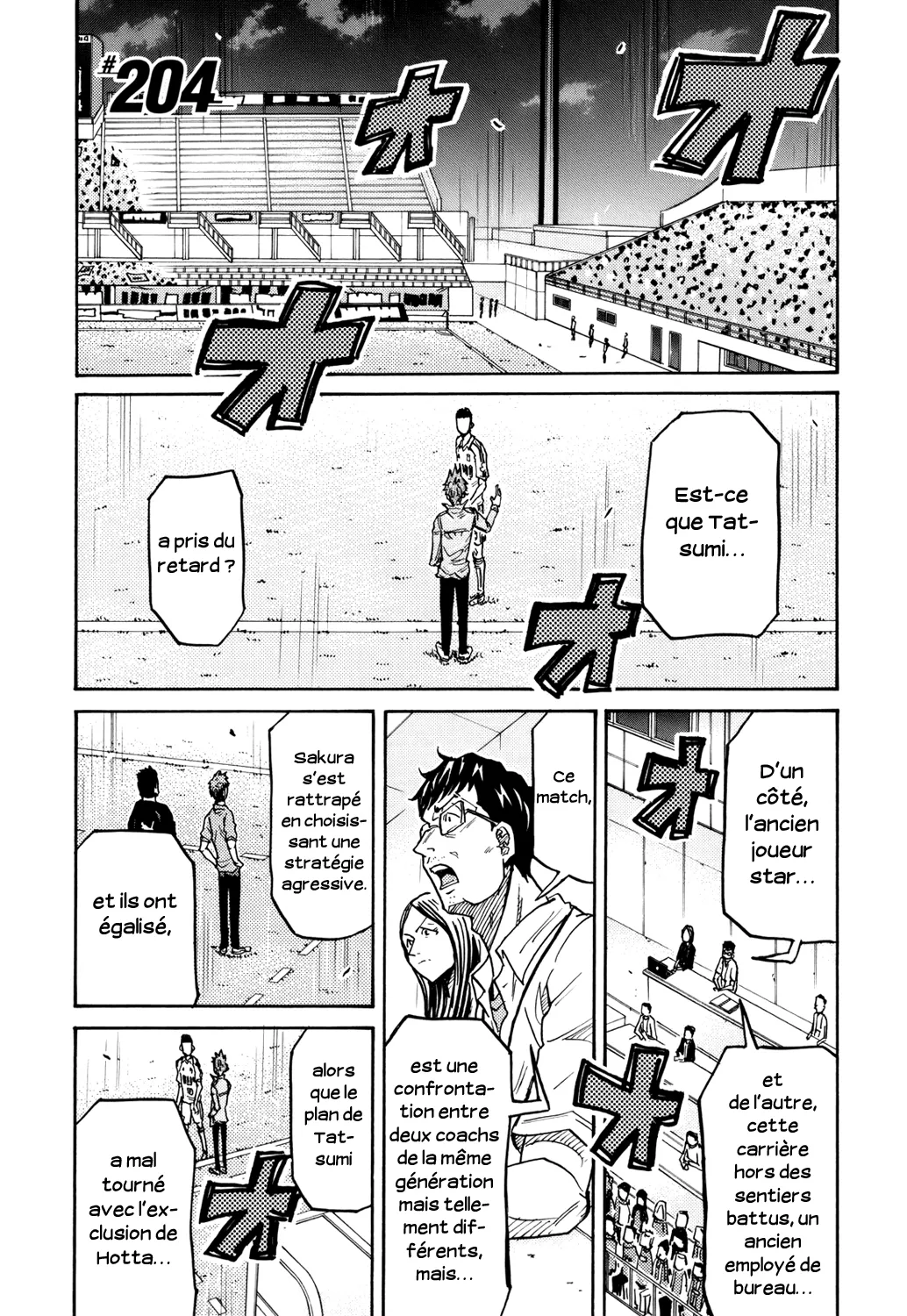 Giant Killing - 204 - 67c8fdf117e8b.webp