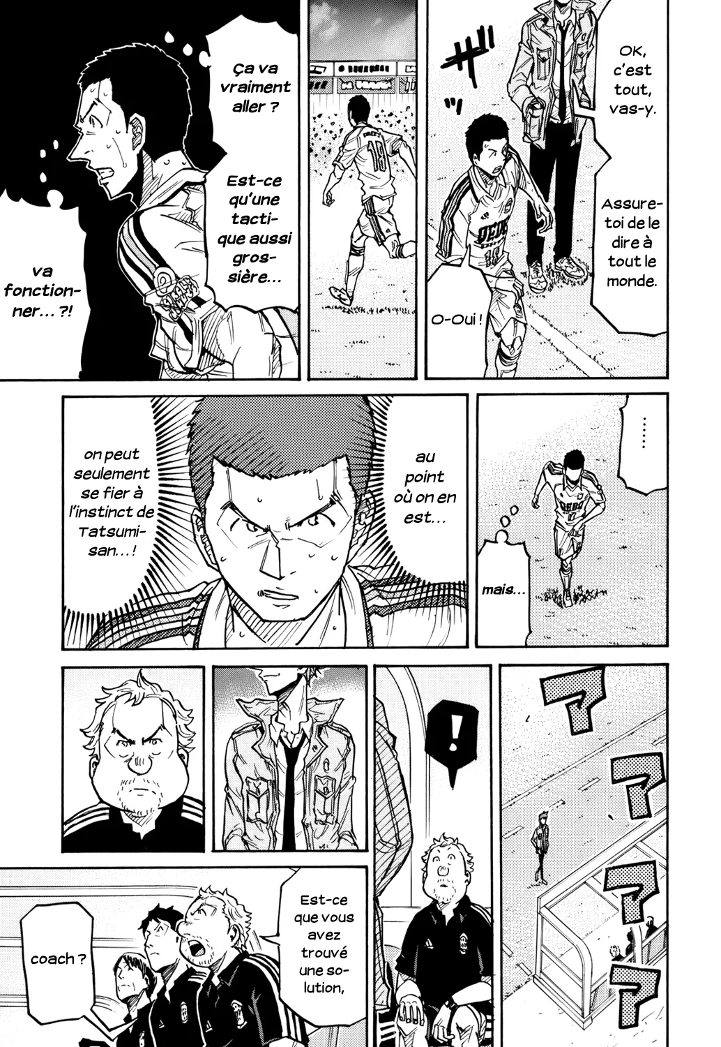 Giant Killing - 204 - 67c8fdf1b02aa.webp