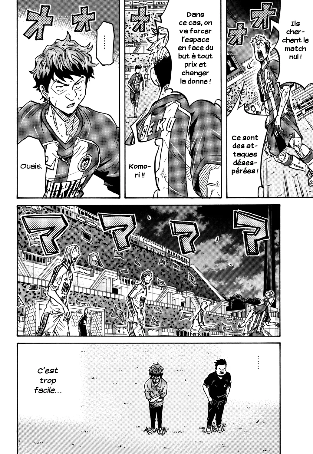 Giant Killing - 204 - 67c8fdf64f1f5.webp