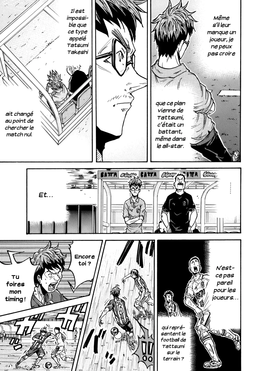 Giant Killing - 204 - 67c8fdf6a331b.webp